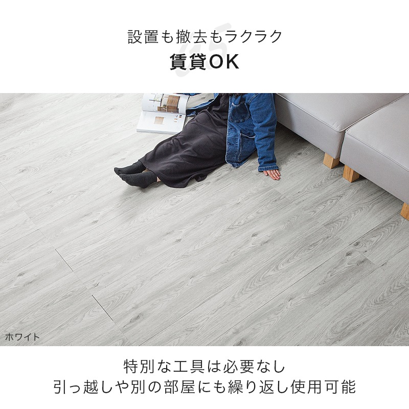フロアタイル 木目調 12枚 24枚 48枚 96枚 セット