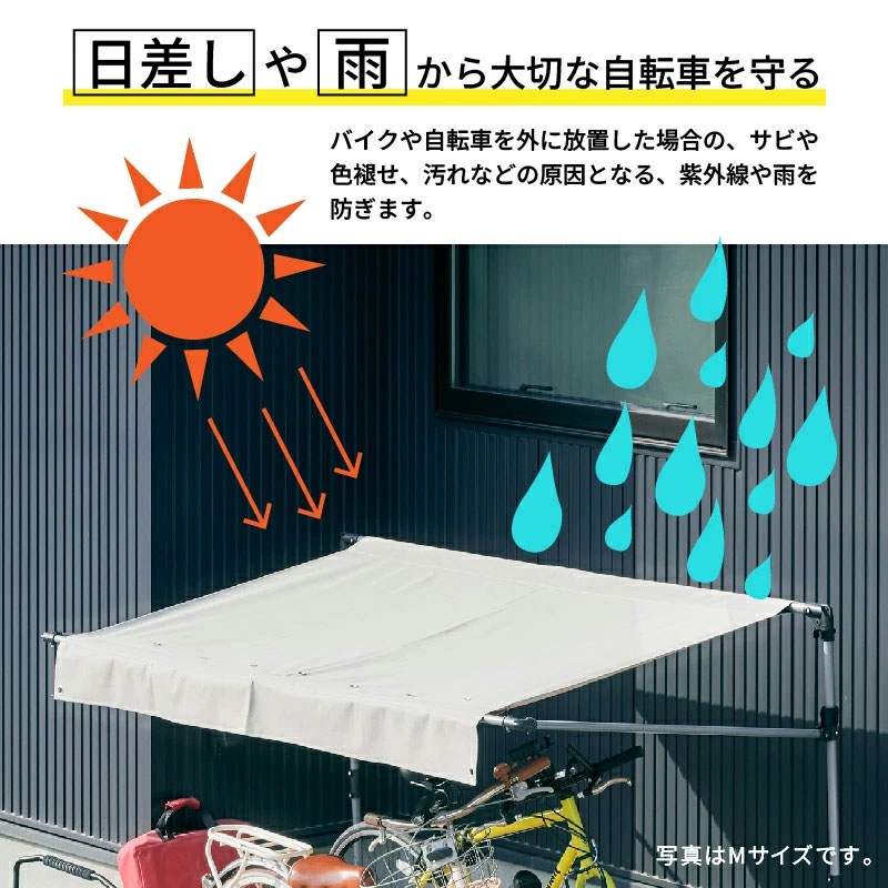 サイクルガレージ S 1台用 Sサイズ 物置 屋外 自転車用 バイク用