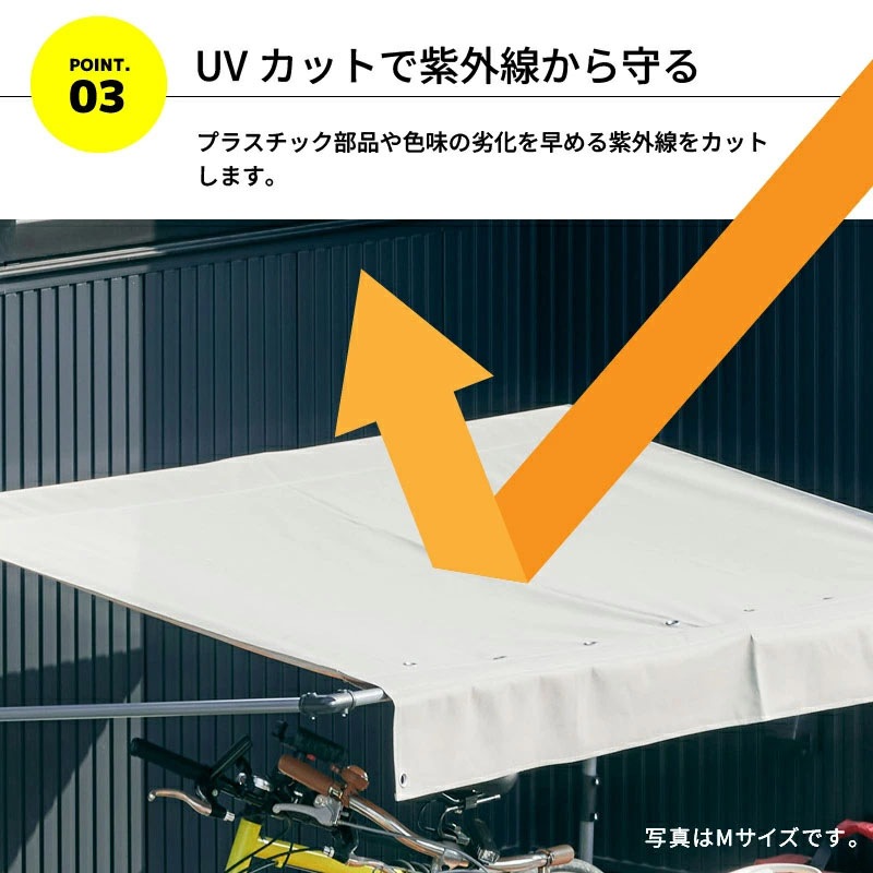 サイクルガレージ S 1台用 Sサイズ 物置 屋外 自転車用 バイク用