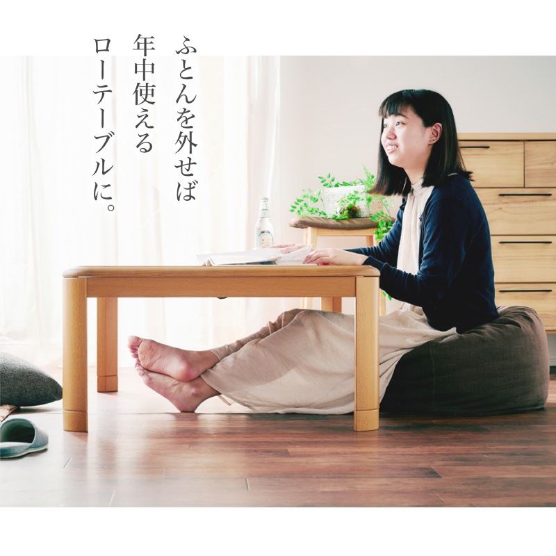 サニー 120 コタツセット