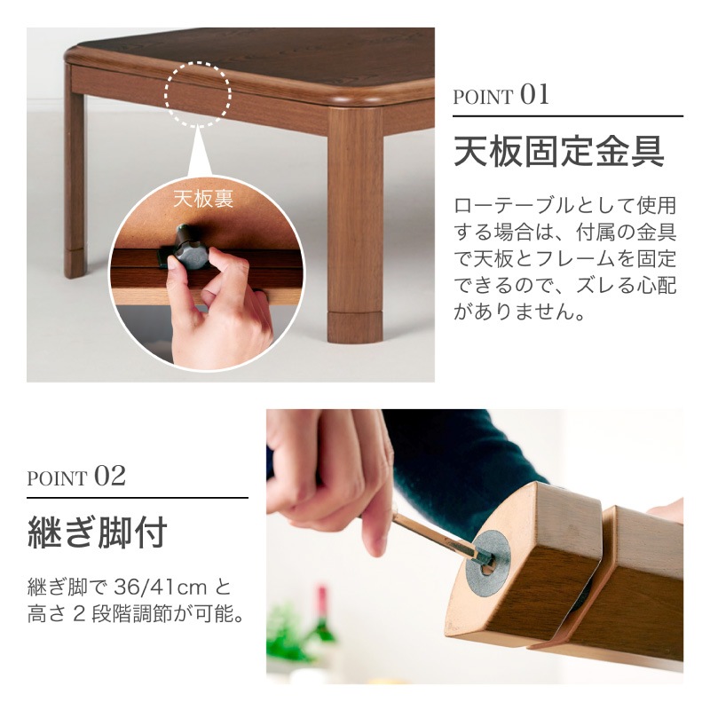 サニー 120 コタツセット