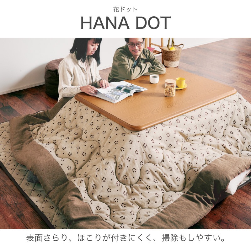 サニー 120 コタツセット