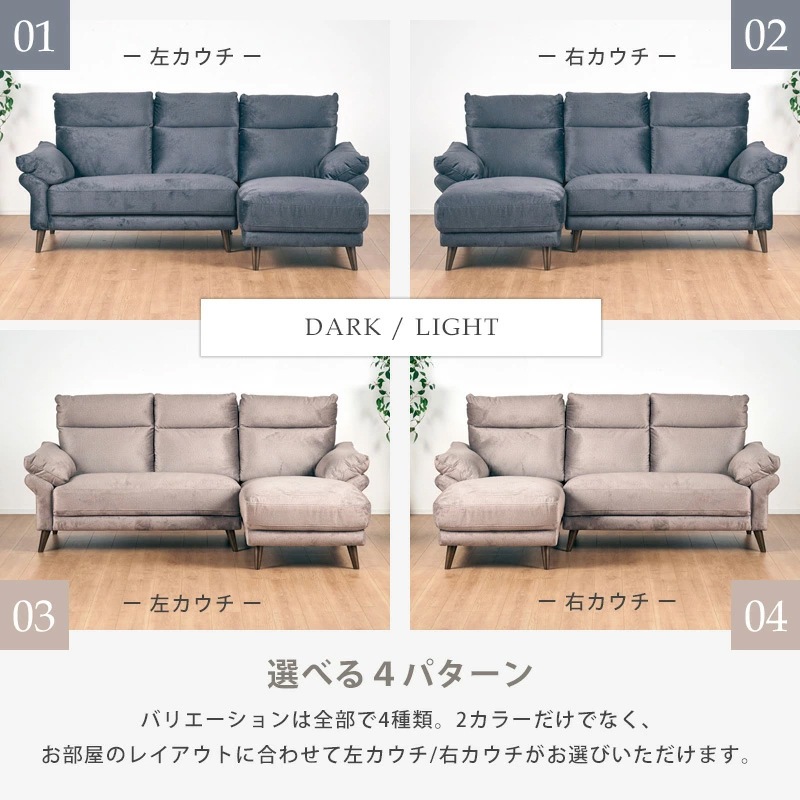 ベイル カウチソファ 撥水ファブリック 幅220cm ソファ 3人掛け