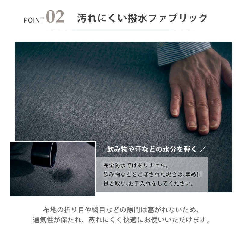 ベイル カウチソファ 撥水ファブリック 幅220cm ソファ 3人掛け