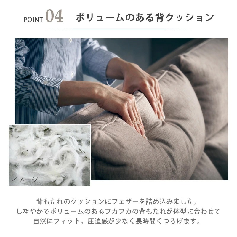 ベイル カウチソファ 撥水ファブリック 幅220cm ソファ 3人掛け