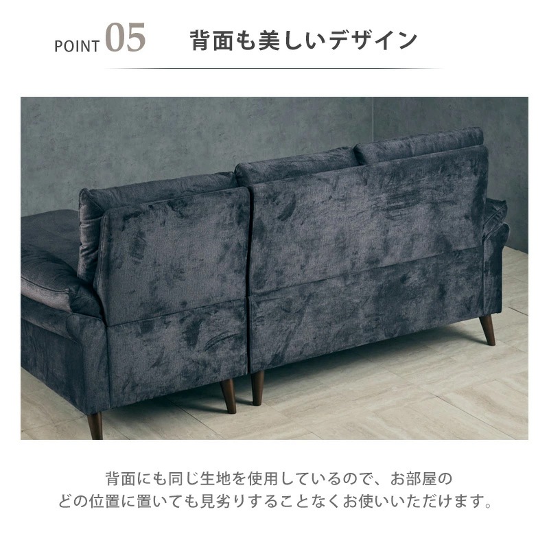 ベイル カウチソファ 撥水ファブリック 幅220cm ソファ 3人掛け