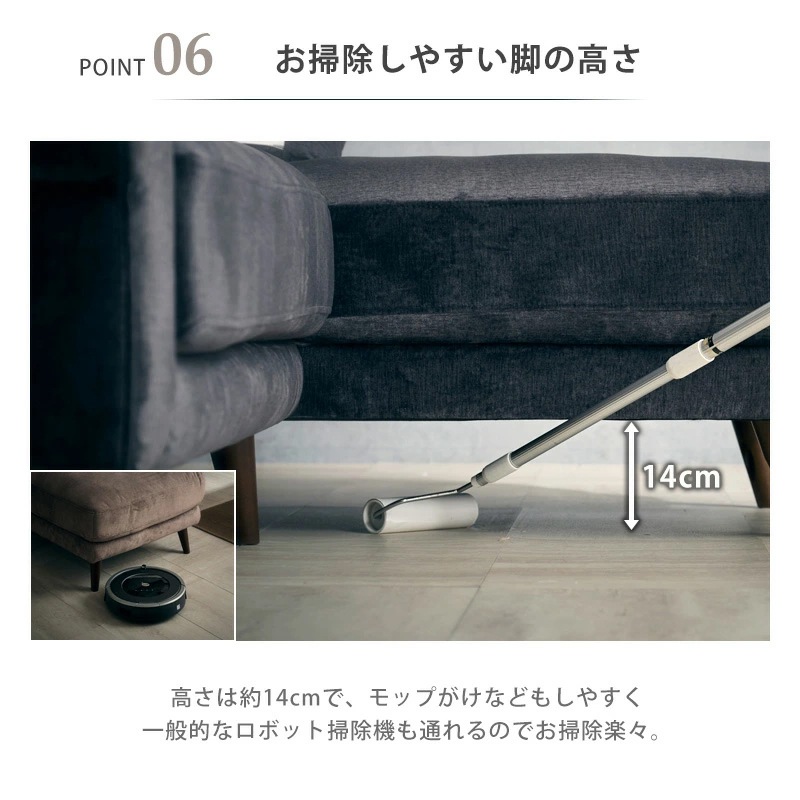 ベイル カウチソファ 撥水ファブリック 幅220cm ソファ 3人掛け