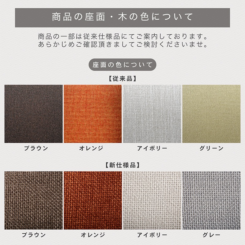 ファブリックスツール レスト ハイスツール