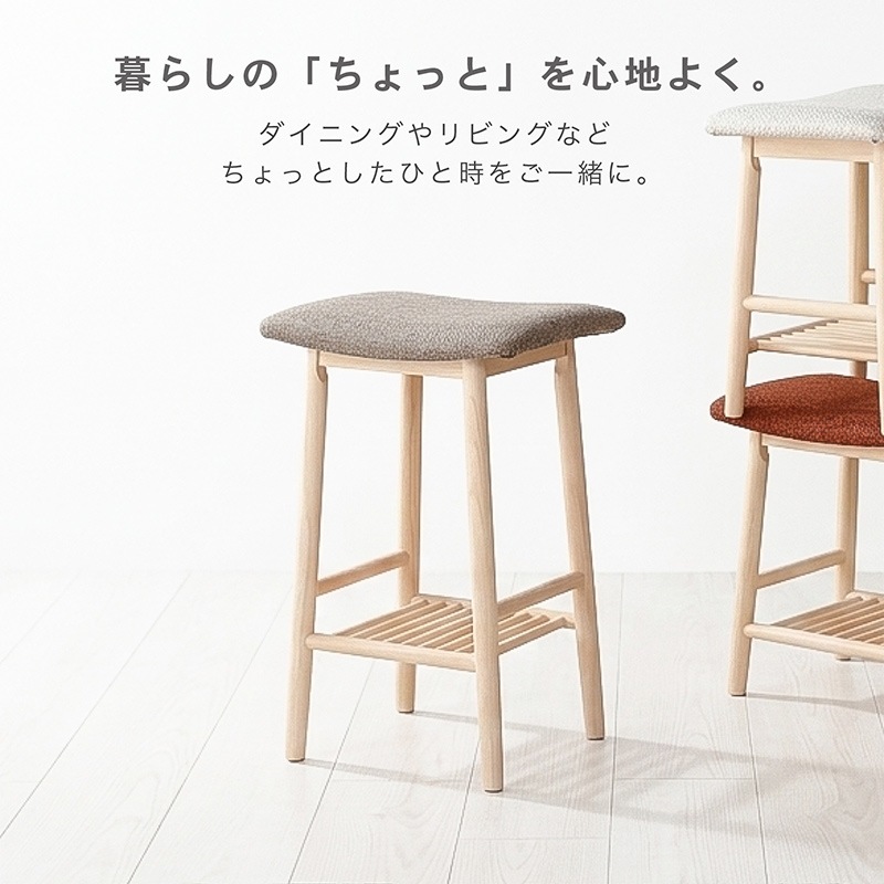 ファブリックスツール レスト ハイスツール