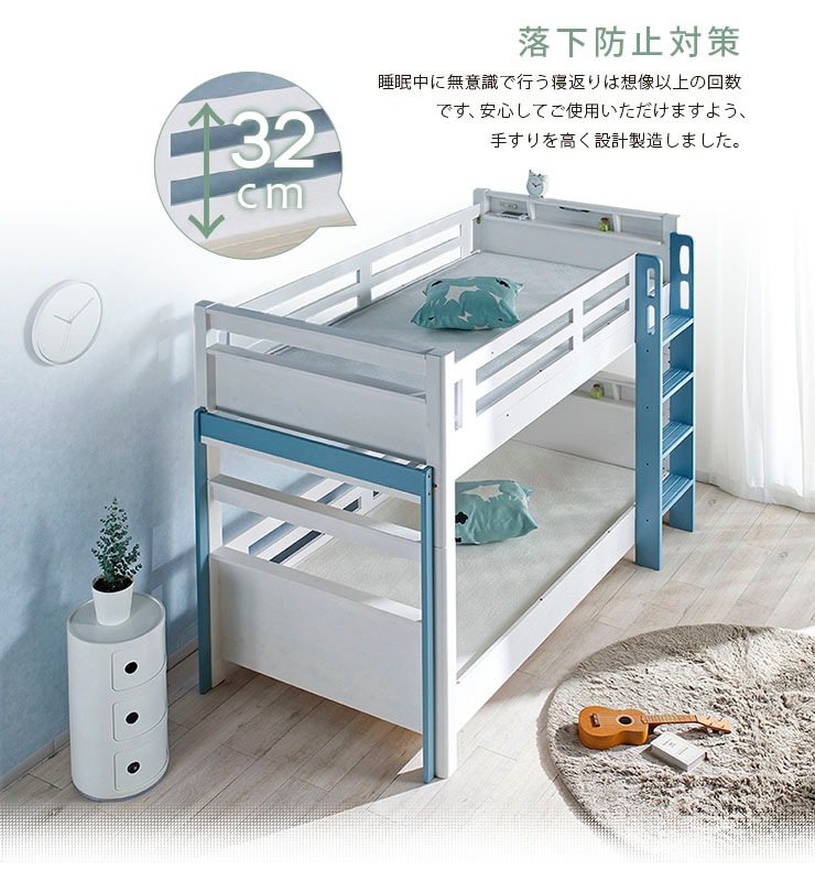 2段ベッド プロヴァンス+薄型COZY 2枚