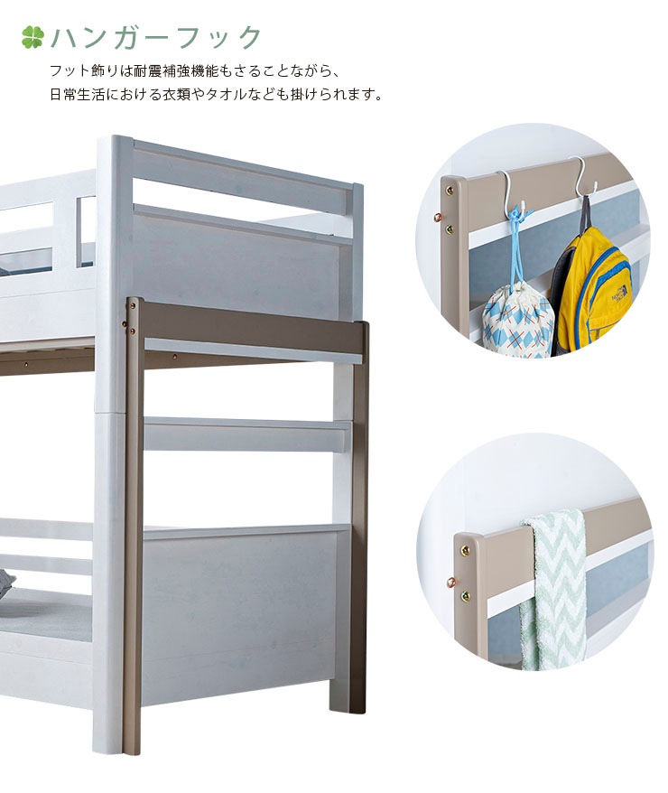 2段ベッド プロヴァンス+薄型COZY 2枚