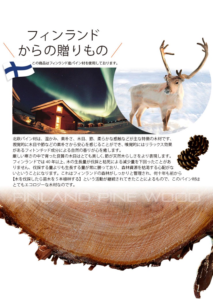 2段ベッド プロヴァンス+薄型COZY 2枚