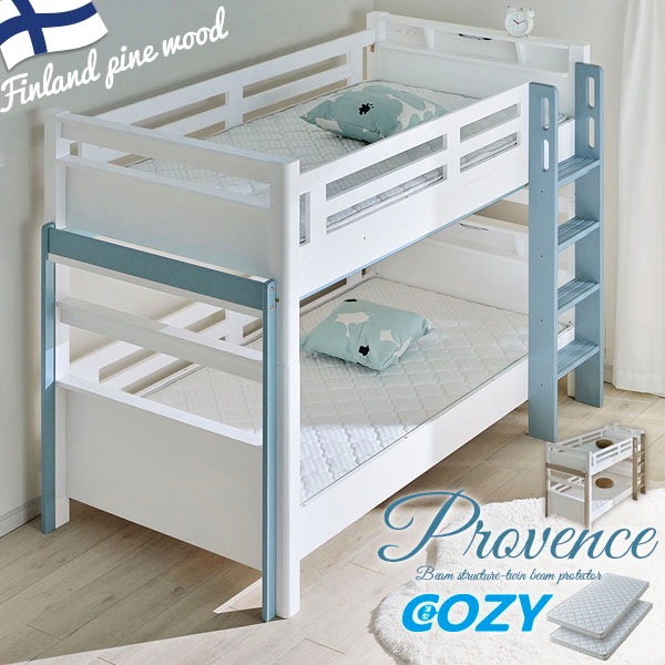 2段ベッド プロヴァンス+薄型COZY 2枚
