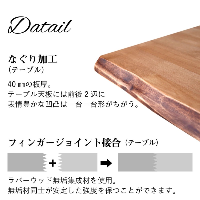 和モダン ダイニングチェア 小春180ダイニング7点 チェア肘あり2 肘なし4
