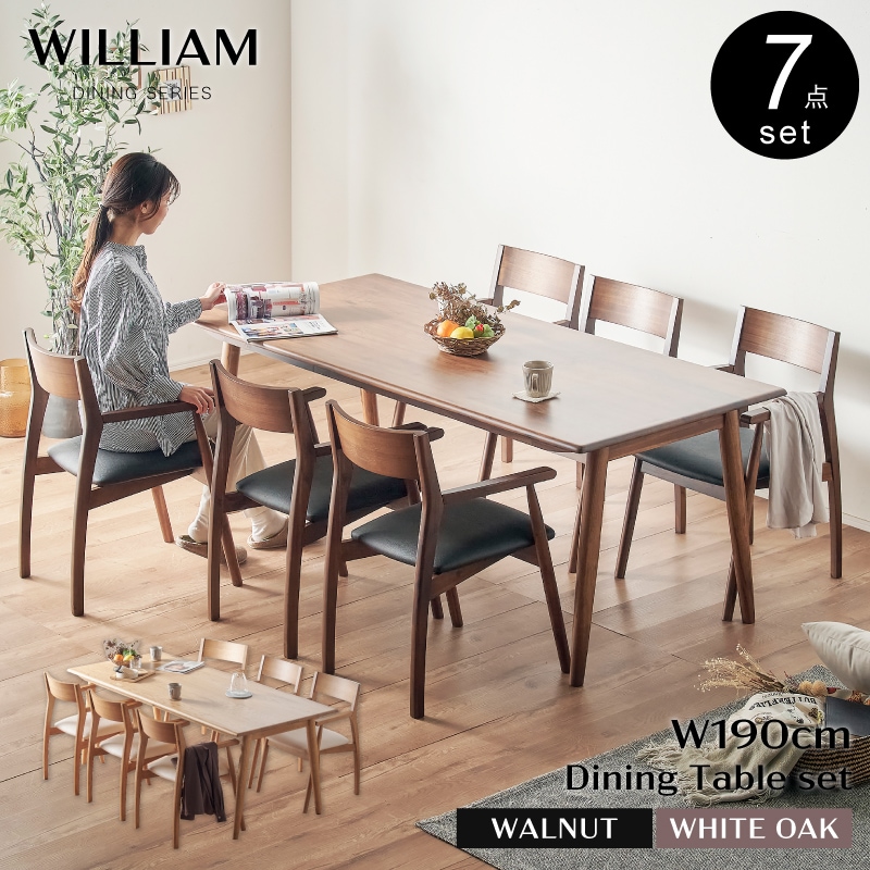ダイニング7点セット