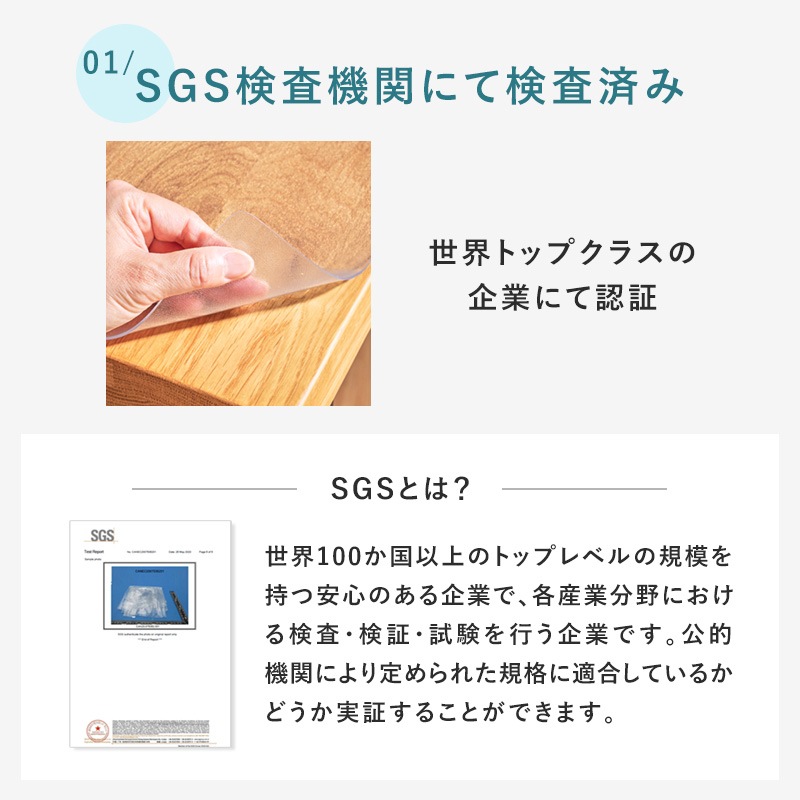 PVCマット クリア 150×190 180×180 180×240 180×300