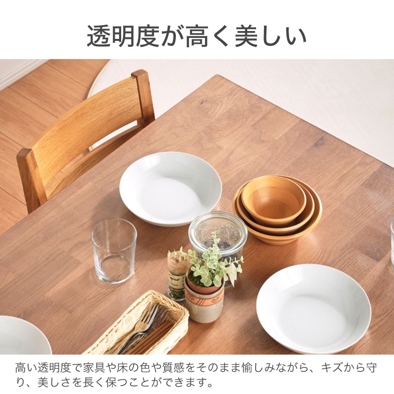 PVCマット クリア 150×190 180×180 180×240 180×300