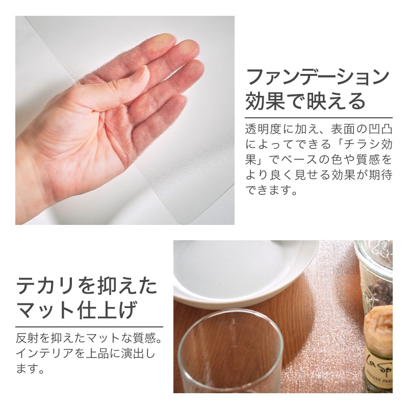 PVCマット クリア 150×190 180×180 180×240 180×300