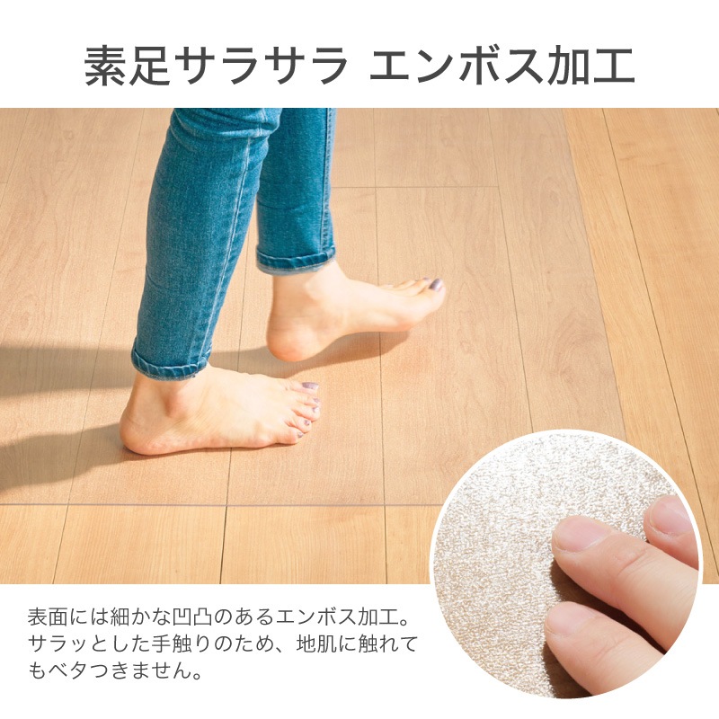 PVCマット クリア 150×190 180×180 180×240 180×300