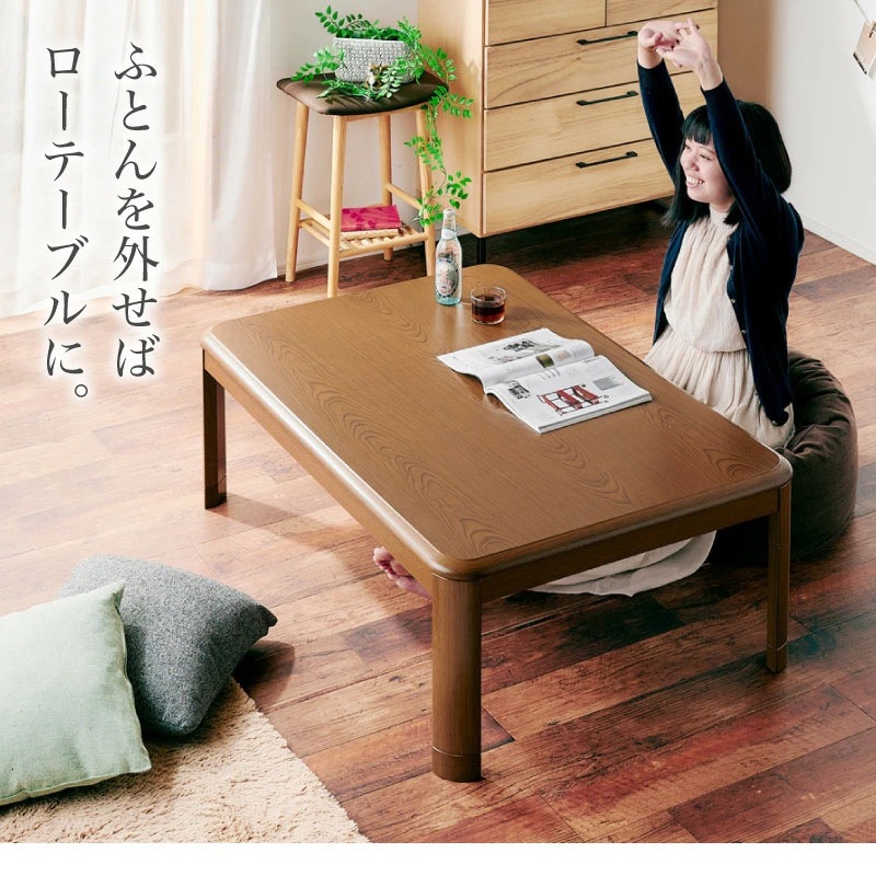 サニー 150 コタツセット