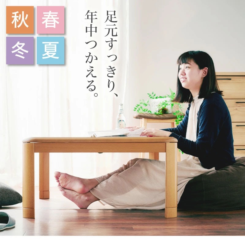 サニー 150 コタツセット