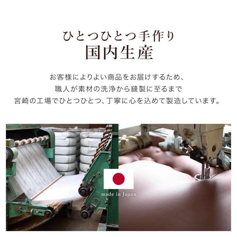 日本製 93％ダウンケット