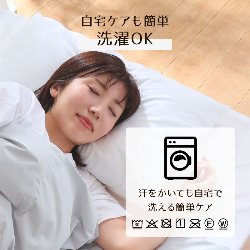 日本製 93％ダウンケット