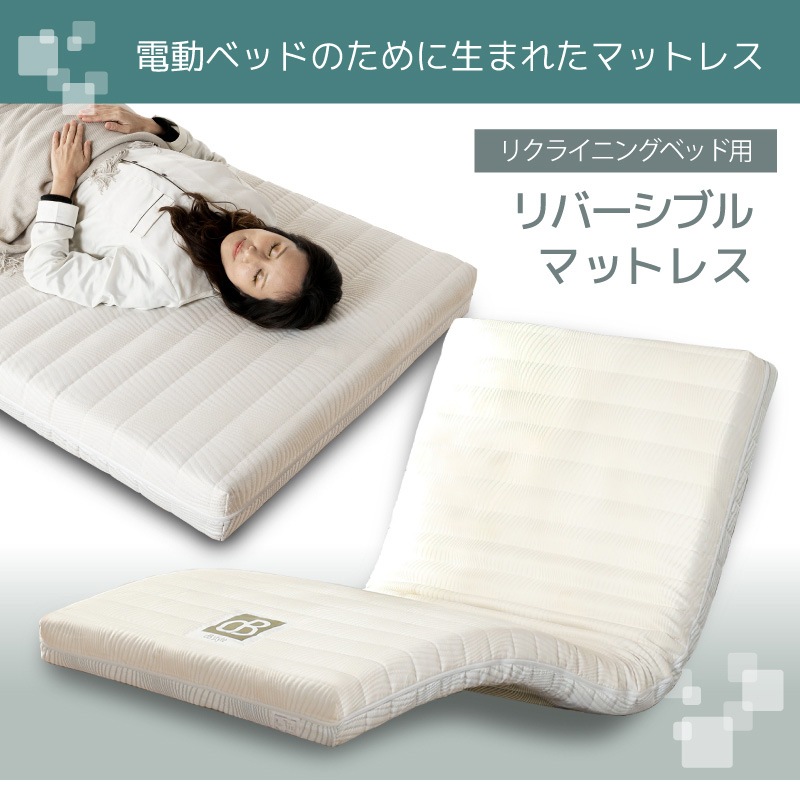電動式ベッド ゼロジー コンフォート | 電動ベッド | テンピュール【公式】