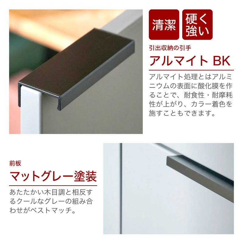 日本製 カトレア 600 食器棚 国産 キッチン収納 カップボード キッチンボード