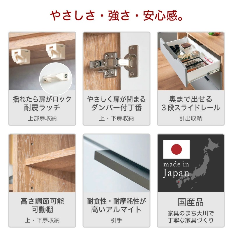 日本製 カトレア 600 食器棚 国産 キッチン収納 カップボード キッチンボード
