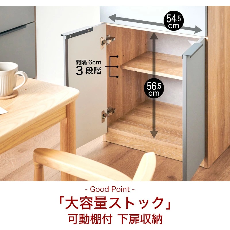 日本製 カトレア 600 食器棚 国産 キッチン収納 カップボード キッチンボード