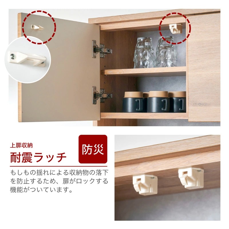 日本製 カトレア 600 食器棚 国産 キッチン収納 カップボード キッチンボード