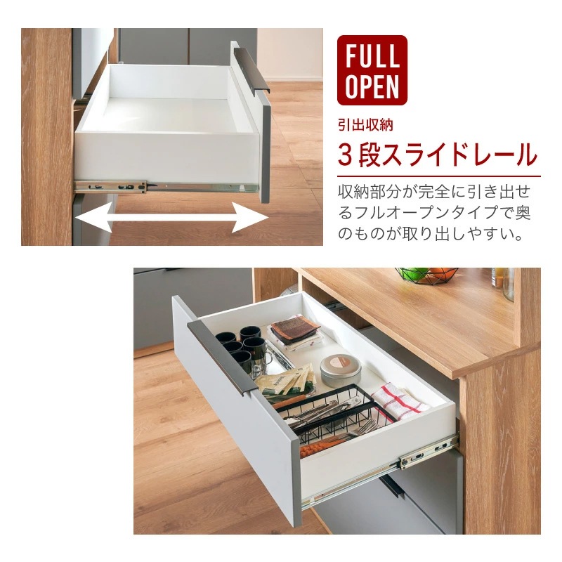 日本製 カトレア 600 食器棚 国産 キッチン収納 カップボード キッチンボード