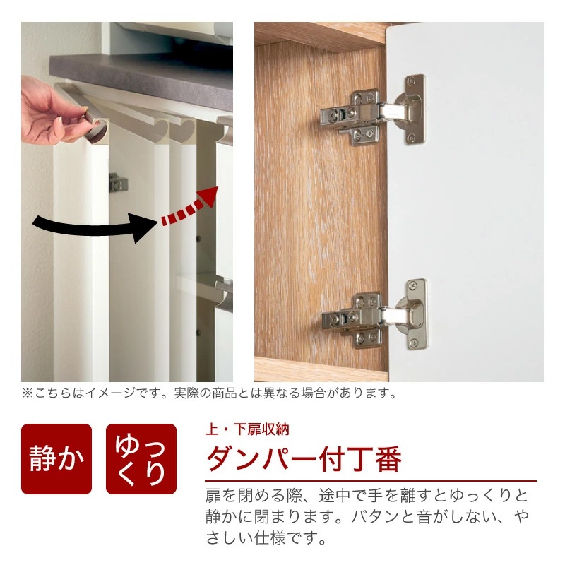 日本製 カトレア 600 食器棚 国産 キッチン収納 カップボード キッチンボード