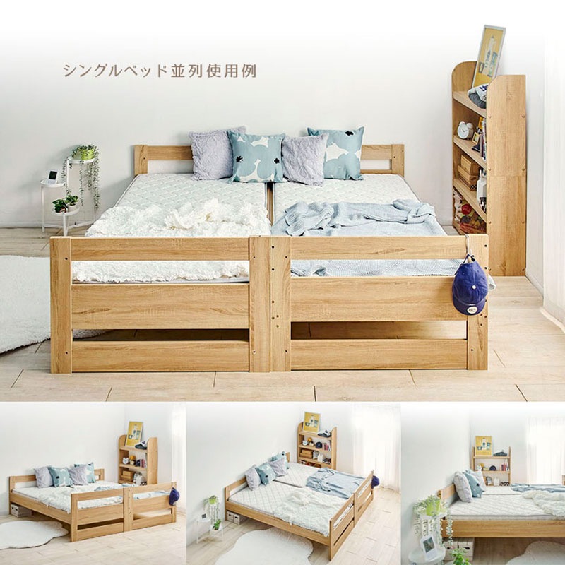 2段ベッド アクシス