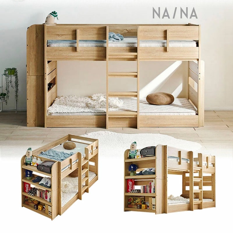 2段ベッド アクシス