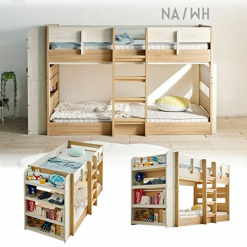 2段ベッド アクシス