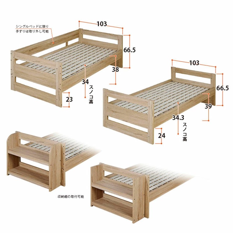 2段ベッド アクシス