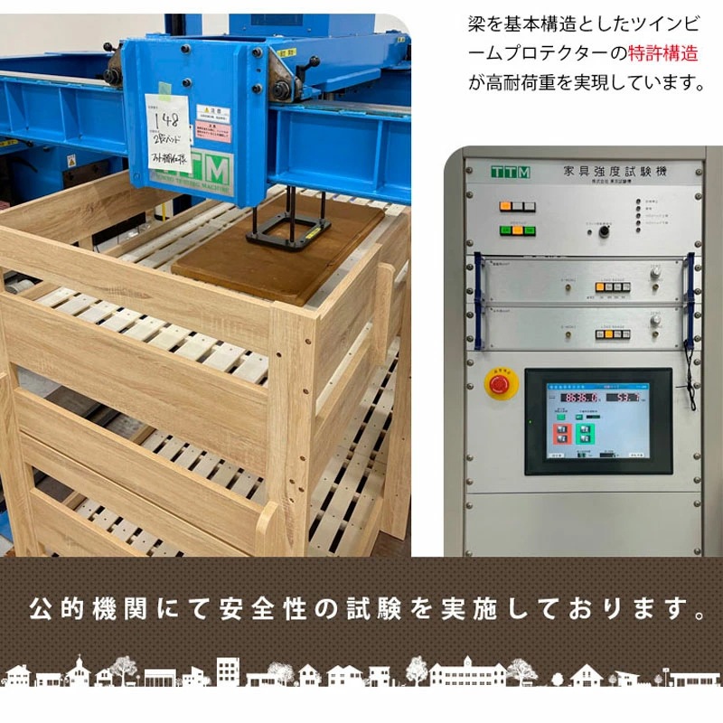 2段ベッド アクシス