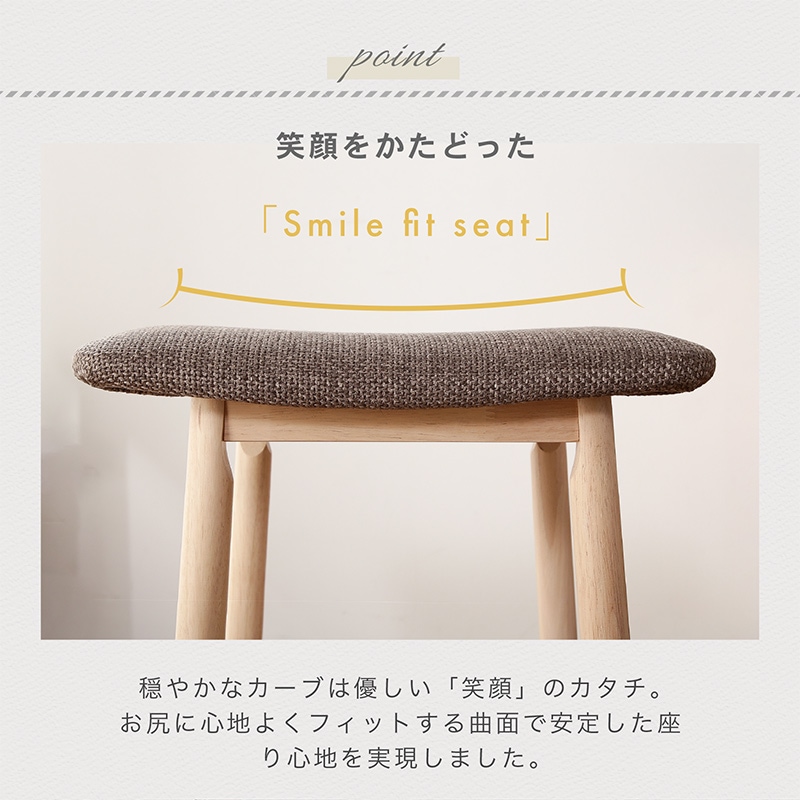 ファブリックスツール レスト ロースツール