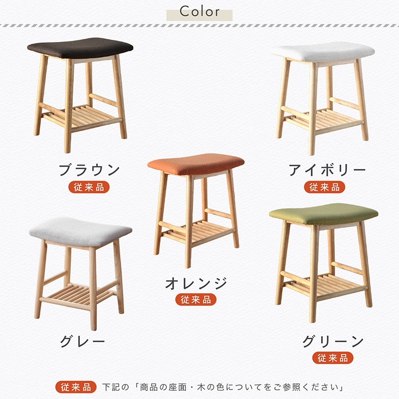 ファブリックスツール レスト ロースツール