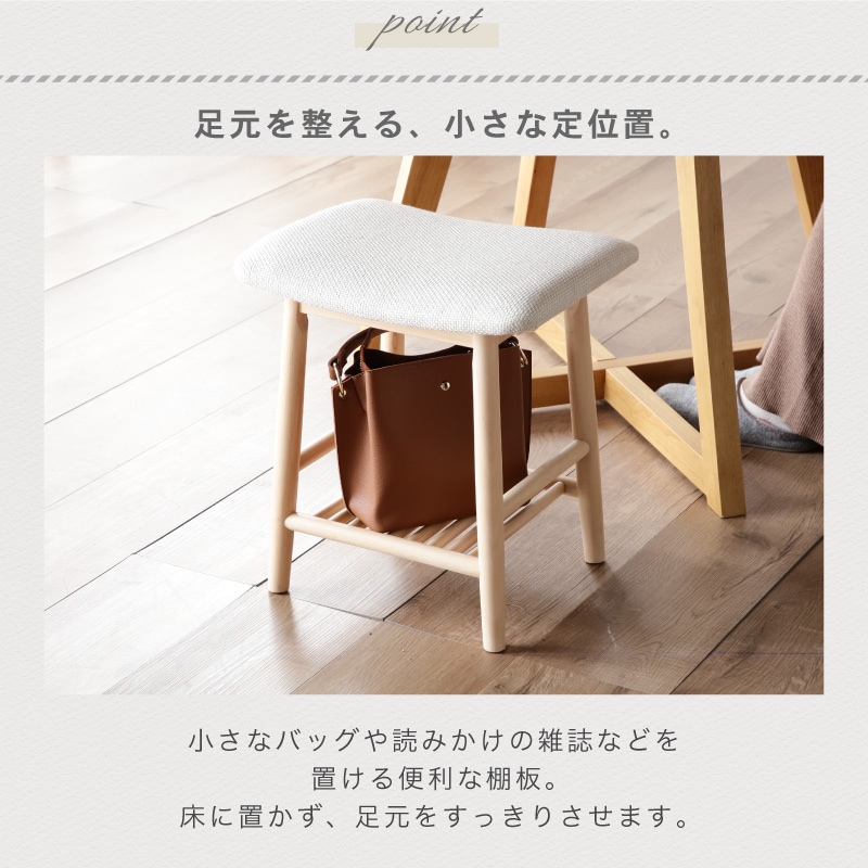 ファブリックスツール レスト ロースツール