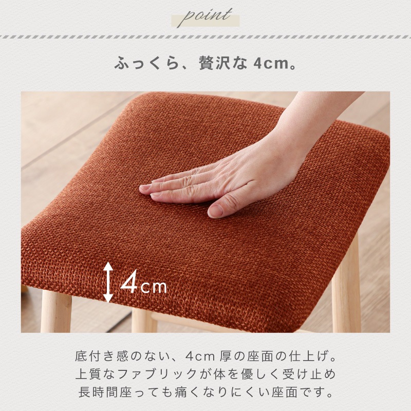 ファブリックスツール レスト ロースツール