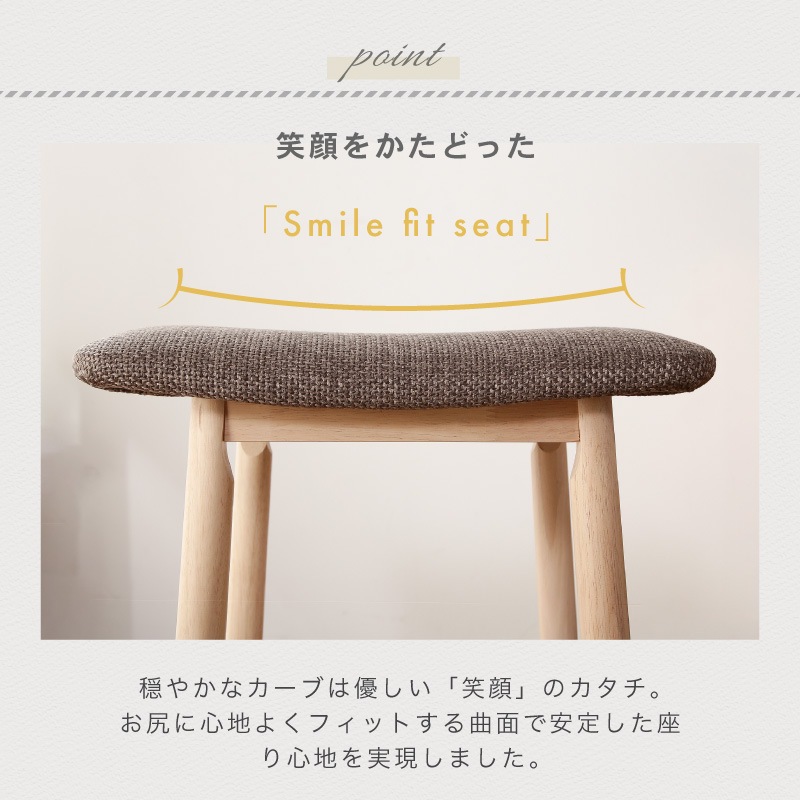 ファブリックスツール レスト ロースツール