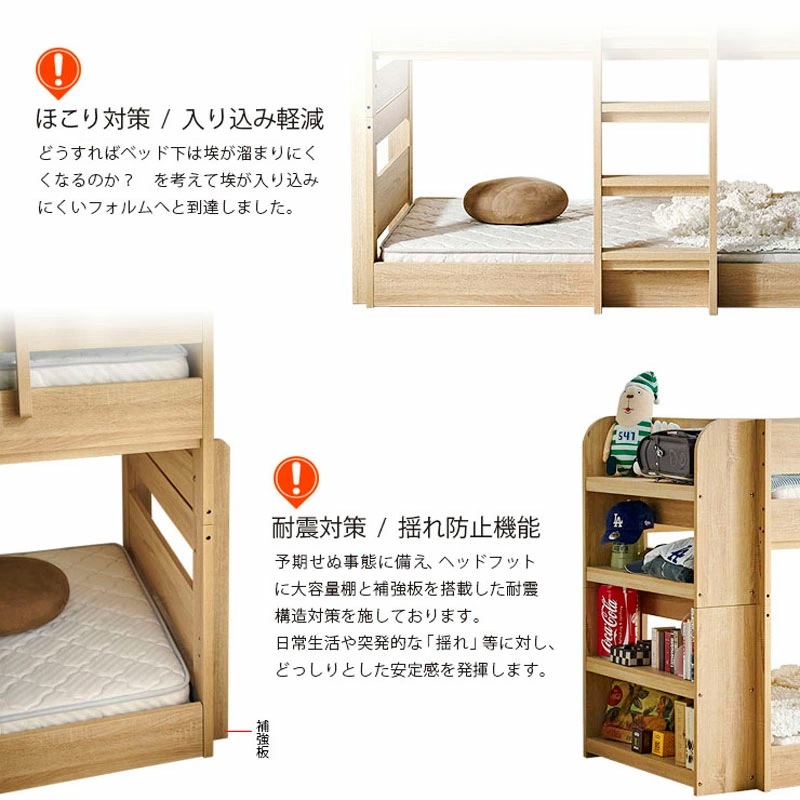 2段ベッド アクシス+薄型COZY 2枚