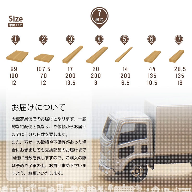 2段ベッド アクシス+薄型COZY 2枚