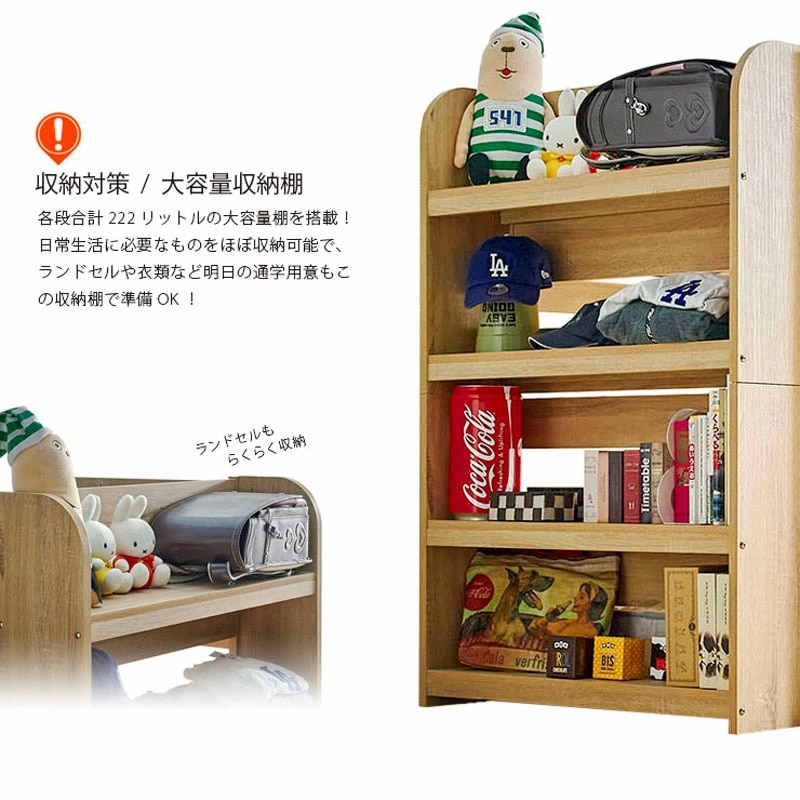 2段ベッド アクシス+薄型COZY 2枚