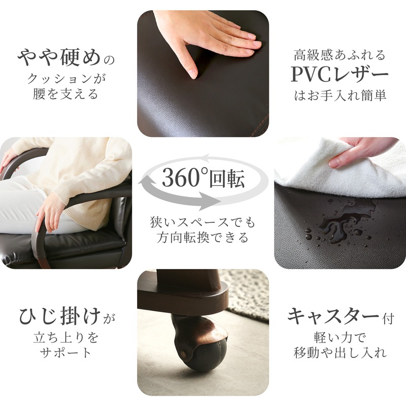 フェニックス ダイニングチェア単品