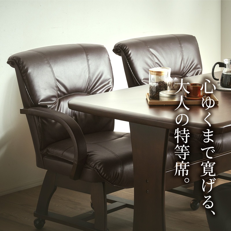 フェニックス ダイニングチェア単品