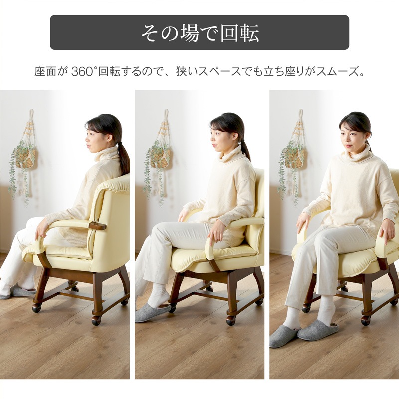 フェニックス ダイニングチェア単品
